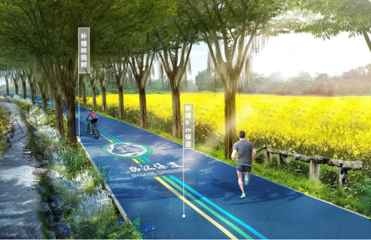 市政绿道方案资料下载-露骨料绿道透水混凝土施工方案2020 20P
