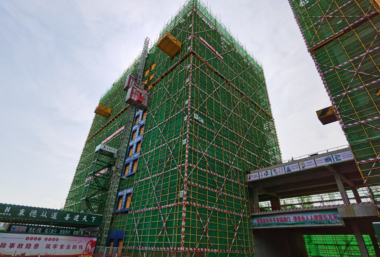 房建全过程管理思维导图资料下载-《建设工程全过程质量行为导则》解读2021
