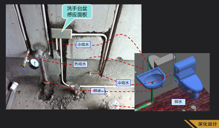 卫生间管线现场与模型比对.png