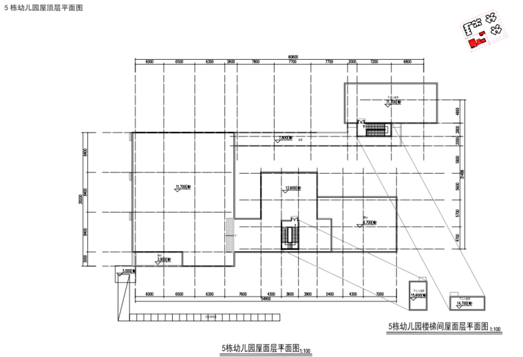 5 栋幼儿园屋顶层平面图.png