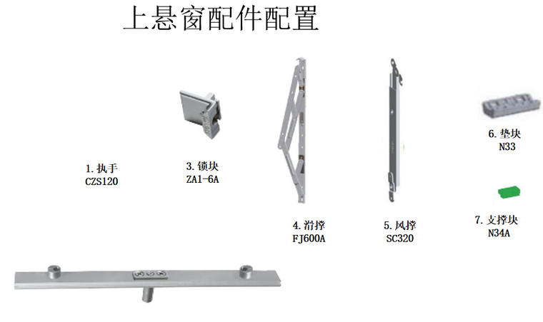 方格铝合金格栅顶栅资料下载-坚朗-铝合金