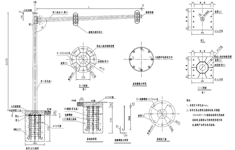 [国企]城市支路全十册图纸（2021+274p）_8
