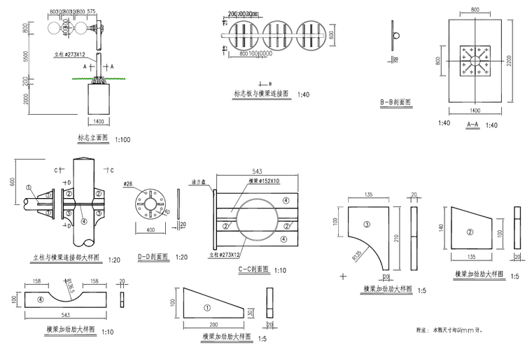 [国企]城市支路全十册图纸（2021+274p）_2