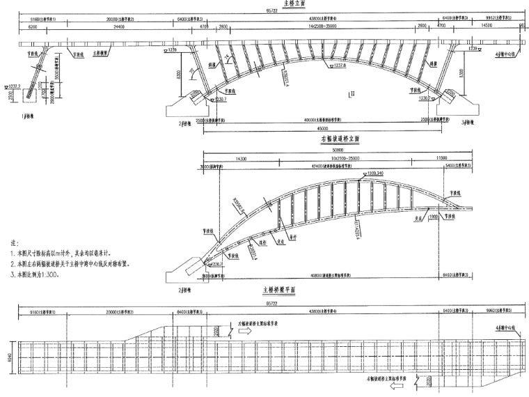 上承式拱计算资料下载-单跨上承式钢拱人行天桥及坡道桥图纸2019