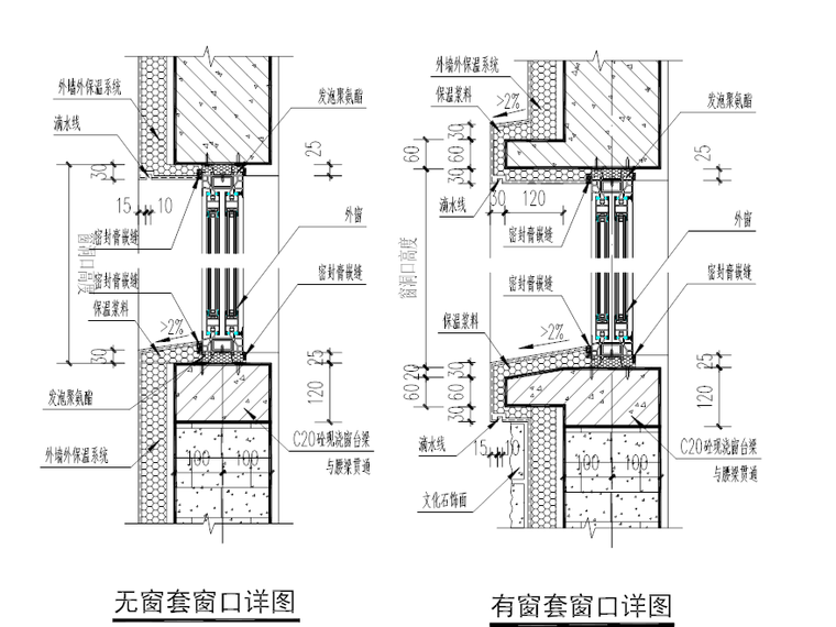 高层住宅保温节能方案资料下载-[名企]高层住宅保温节能施工方案36p