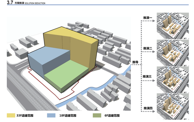 [江苏]新中式住宅商业街景观方案设计