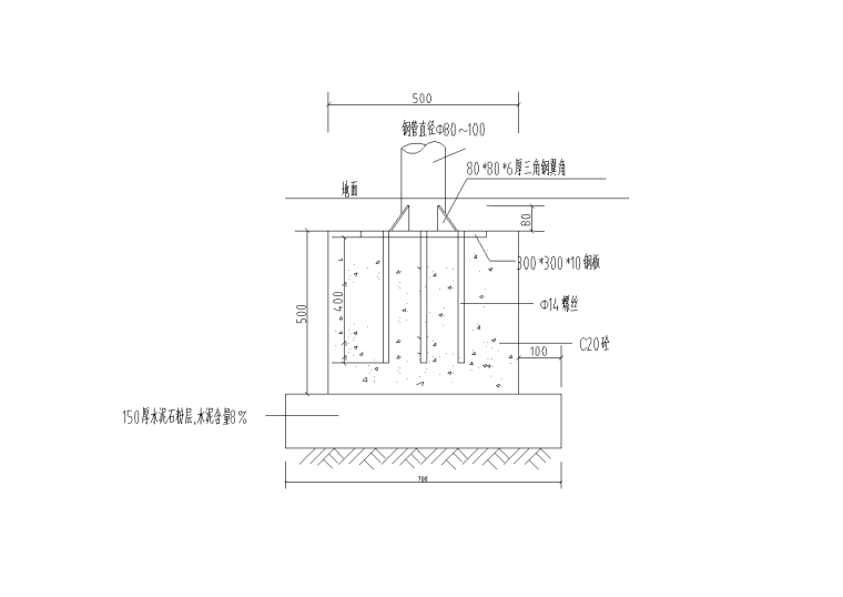 球场围网立在及预埋件剖面洋图.png