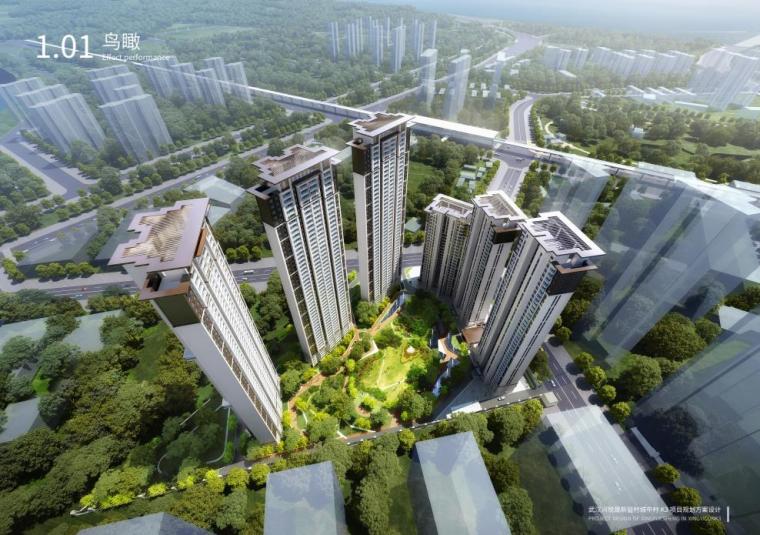 新中式高层住宅立面资料下载-[武汉]新中式高层住宅规划设计文本PDF2019