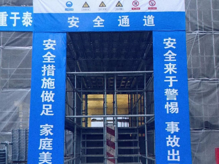 优质结构工程是如何建成的?学习一下