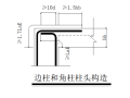 [新疆]五层框架矿场工人倒班楼钢筋工程