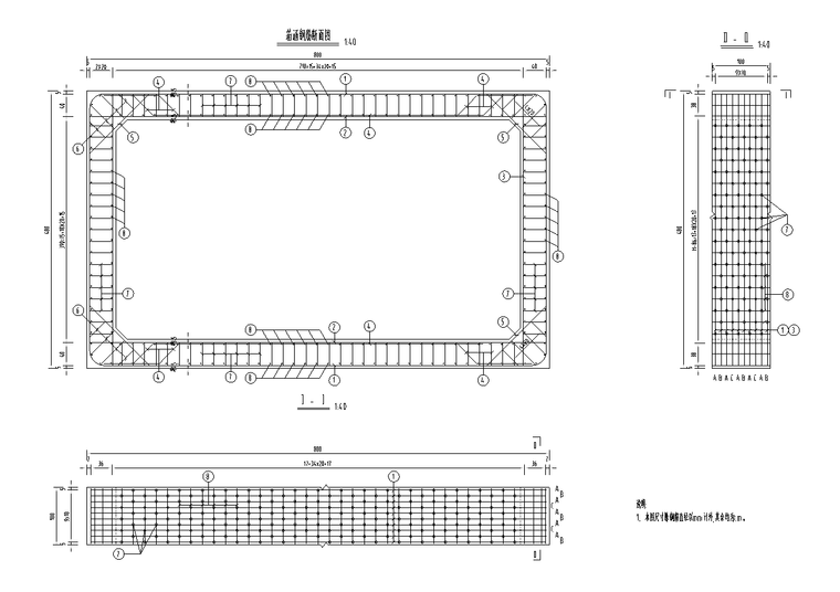 箱涵钢筋断面图.png