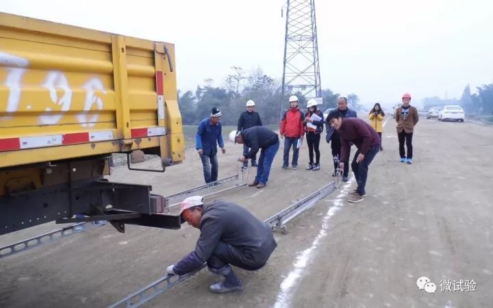 路面弯沉检测车资料下载-路基弯沉检测现场实操培训