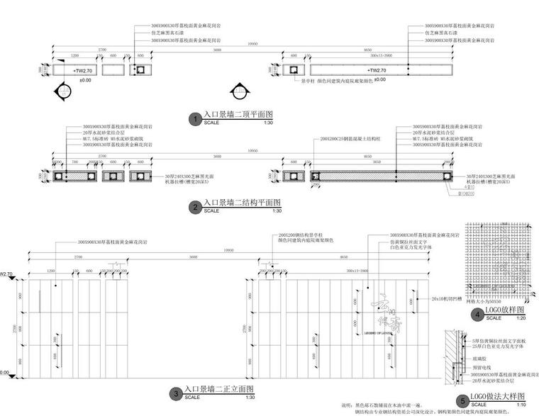 知名企业现代风示范区景观施工图 (5).jpg