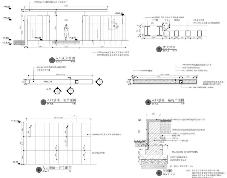 知名企业现代风示范区景观施工图 (4).jpg