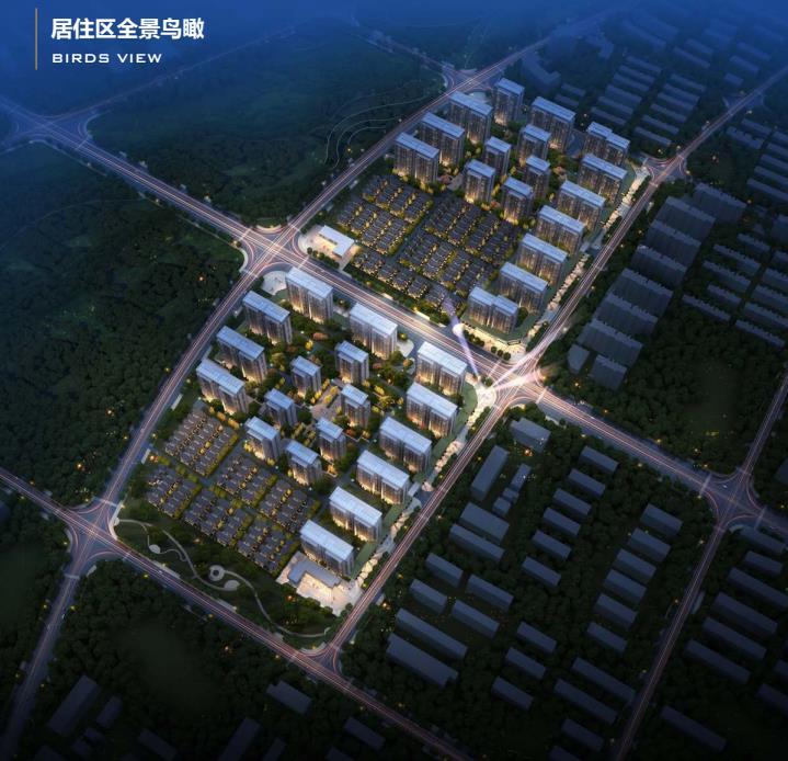 2020住宅景观文本资料下载-[武汉]商业+新中式住宅规划设计文本PDF2020