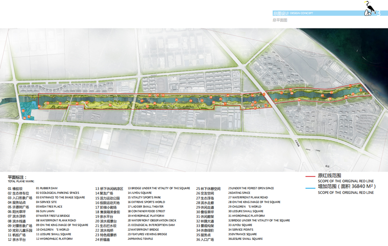 生态滨河公园景观设计方案（文本+CAD+SU）-image.png