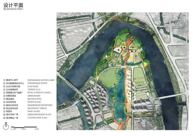 体育文化公园景观设计方案资料下载-[浙江]都市生态+滨水文化公园景观设计方案