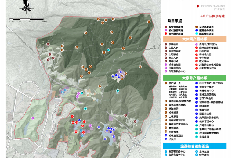 森林康养公园案例资料下载-[四川]旅游休闲多功能森林公园概念规划