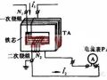 电流互感器为什么一端要接地？看完秒懂