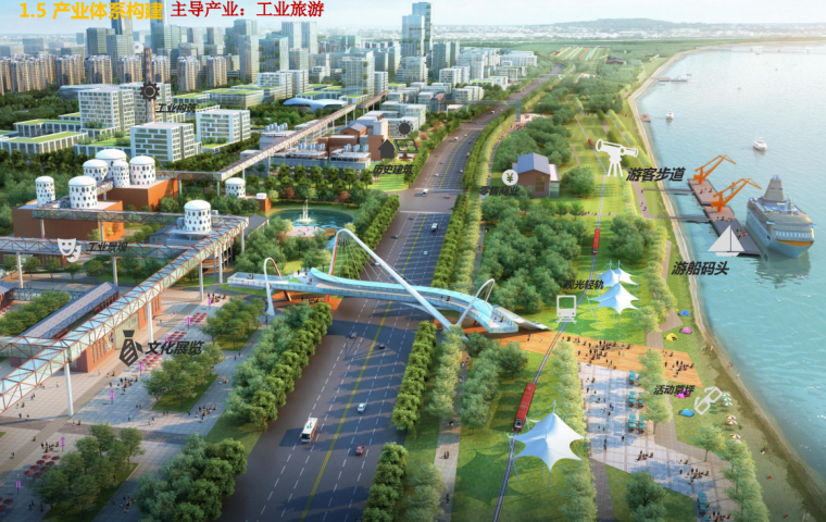文旅小镇景观打造资料下载-[江苏]办公产业-文旅文明小镇概念规划2020