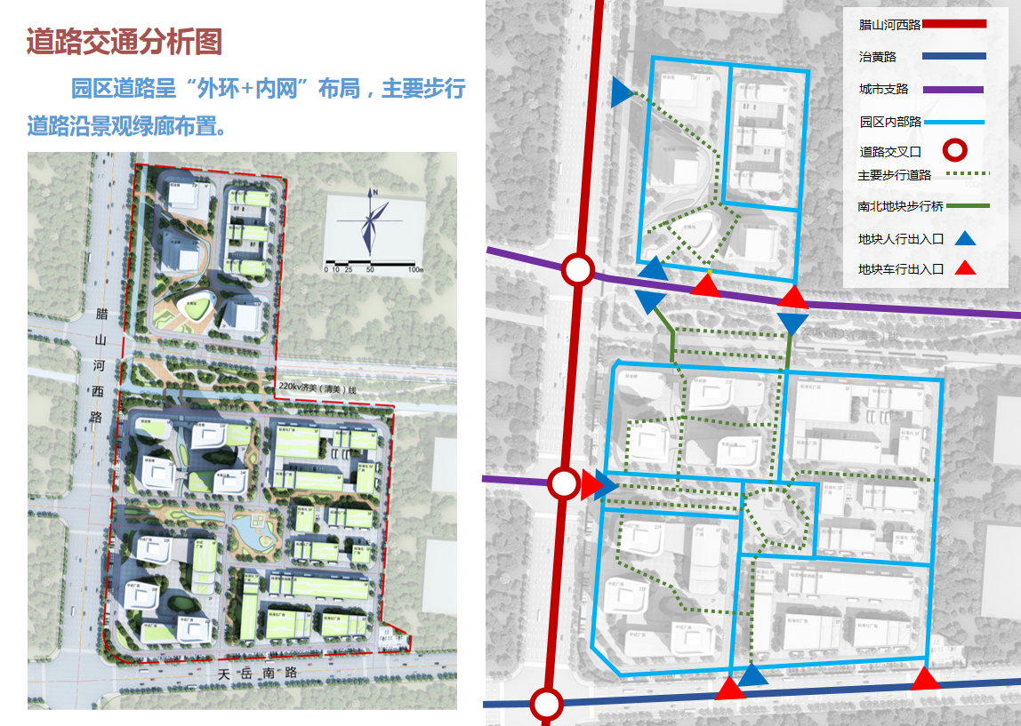 道路交通分析图png