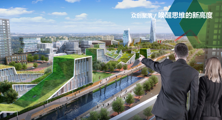 [重庆]滨水绿色生态休闲城市区域规划设计