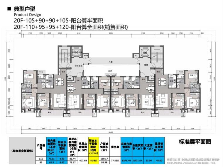 户型图.jpg