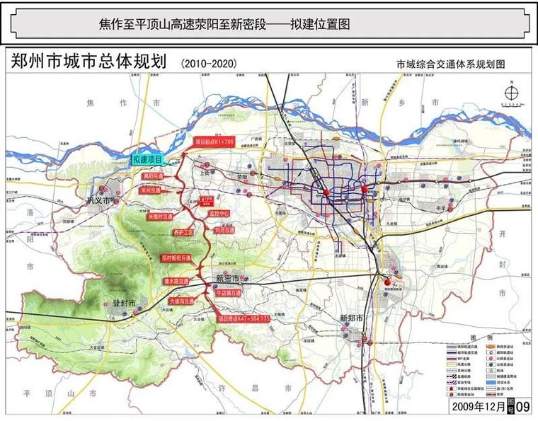 高速公路跨线交通资料下载-99亿！焦作至平顶山高速公路荥阳至新密段