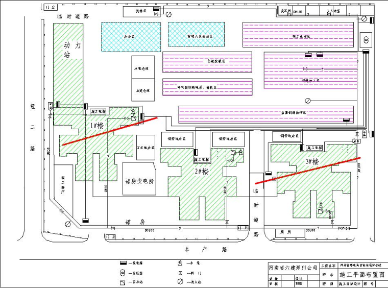 厅工程施工组织设计资料下载-多层高层住宅工程施工组织设计(鲁班奖)4套