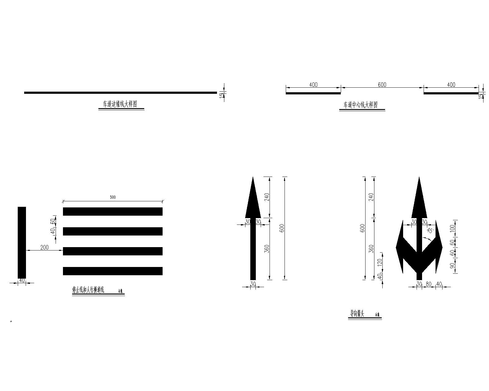 道路标线大样图jpg