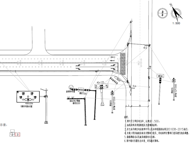 山东道路施工图纸资料下载-[山东]市政建设配套全套道路施工图纸2019