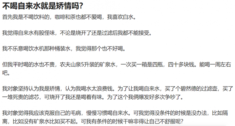 水处理聚丙烯酰胺资料下载-水处理专业人员告诉你，该不该使用净水器