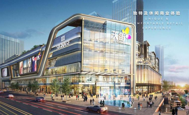 [南京]超高层办公 公寓 商业综合体设计文本