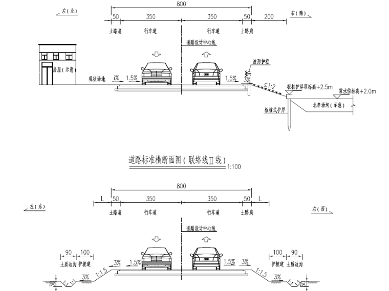 8m道路横断面资料下载-[江苏]某大桥联络线道路工程（2021+106p）