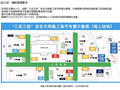 中国雄安集团建设项目“三实三优”安全文明