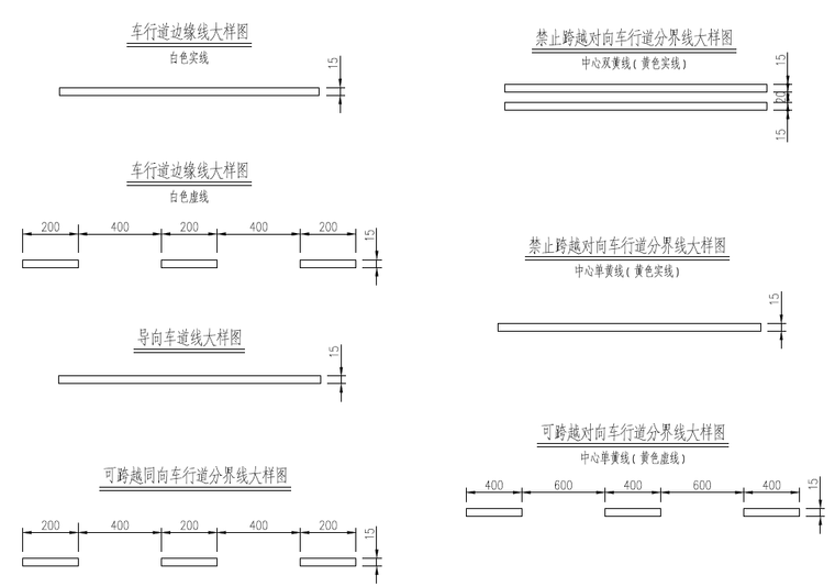 [江苏]中心渔港道路交通设施施工图全册2020