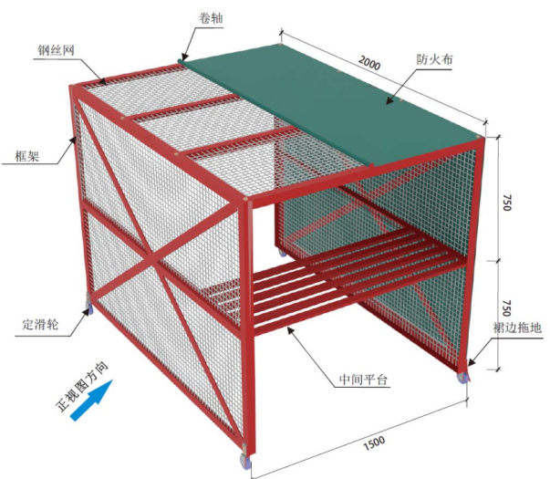 安全焊接防风棚png