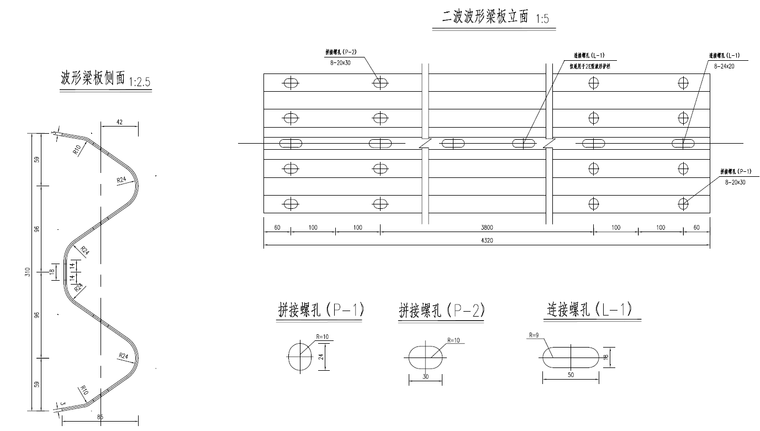 路面類型 :瀝青混凝土路面; 路面結構使用年限 :10 年; 荷載標準 :城