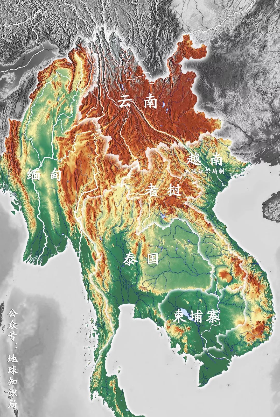 雲南與下游的中南半島五國