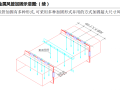 金茂杭州机电系统施工质量控制标准