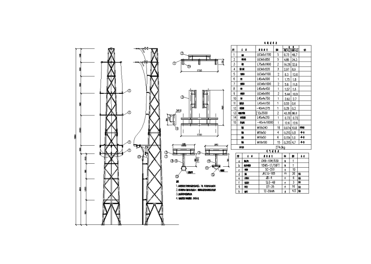 单回路铁塔（架空-电缆）组装图.png
