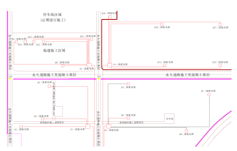 工程施组方案编制资料下载-[国企]施工组织设计及施工方案编制指南宣贯