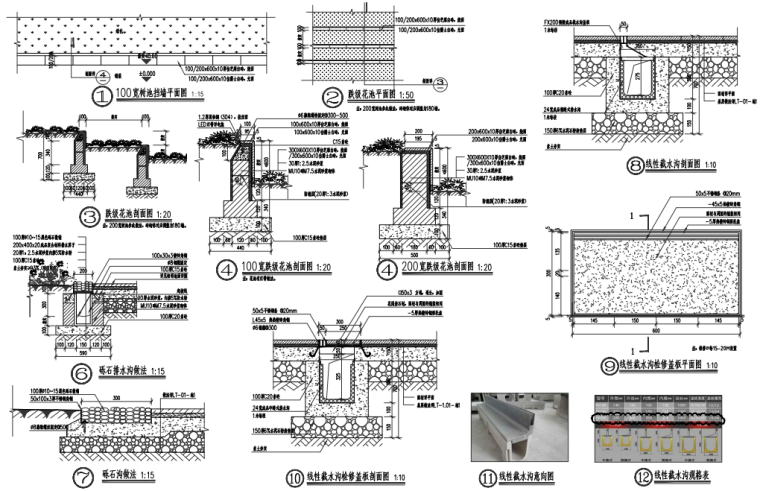 大型高端住宅景观园建项目全套施工图2020年-image.png