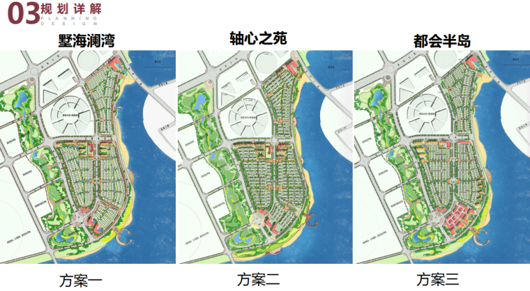 大宅设计方案提案资料下载-[青岛]现代中式+科技人文大宅景观设计方案