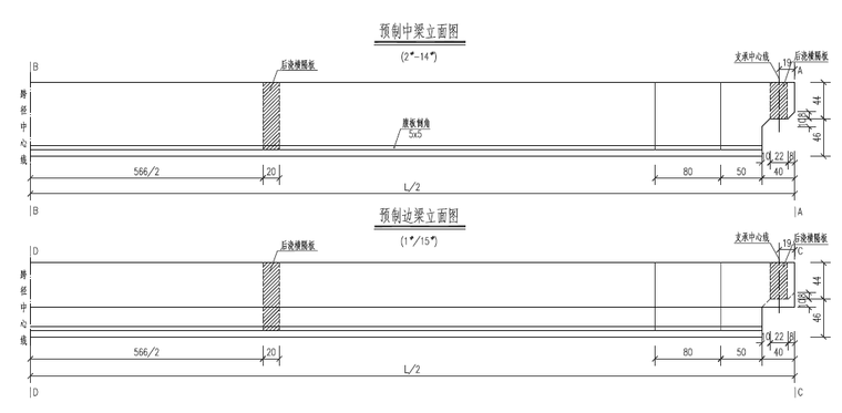 5m 荷載等級 :汽-20,掛-100 結構形式 :混凝土結構 黏貼膠材使用年限