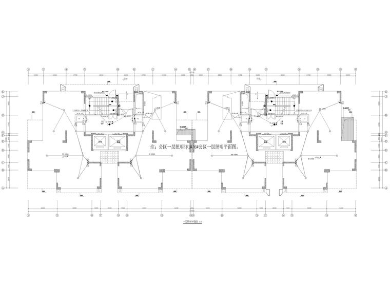 一层照明平面图.jpg