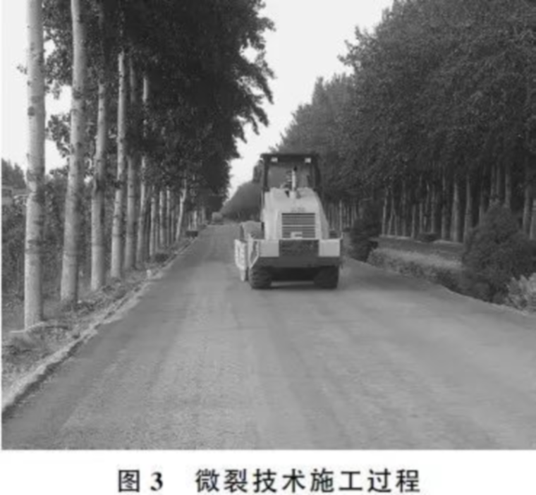 工业园区施工组织资料下载-新邵县教育园区道路工程施工组织及安全方案