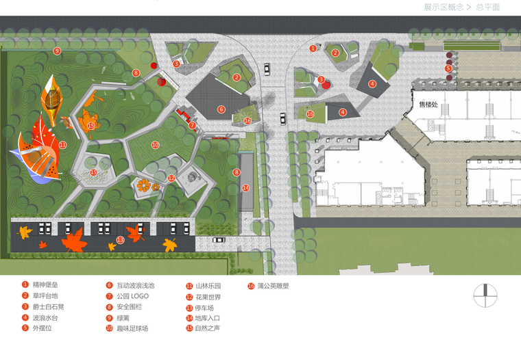 自然健康文化公园景观设计文本+CAD施工图-image.png