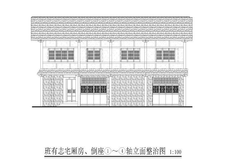 云南村落景观改造资料下载-[贵州]古村落改造施工图CAD2019