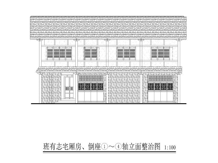 云南村落景观改造资料下载-[贵州]古村落改造施工图CAD2019